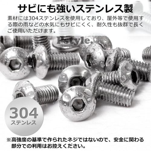 Pstyle. Hex Socket Button Head Bolts, M5, 304 Stainless Steel, Pack of 30, PST-154 (M5x20mm)