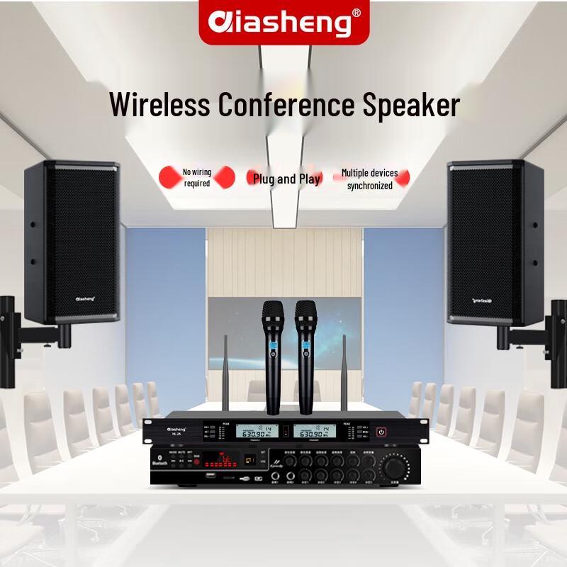QIASHENG 6.5-inch Conference Room Audio Set