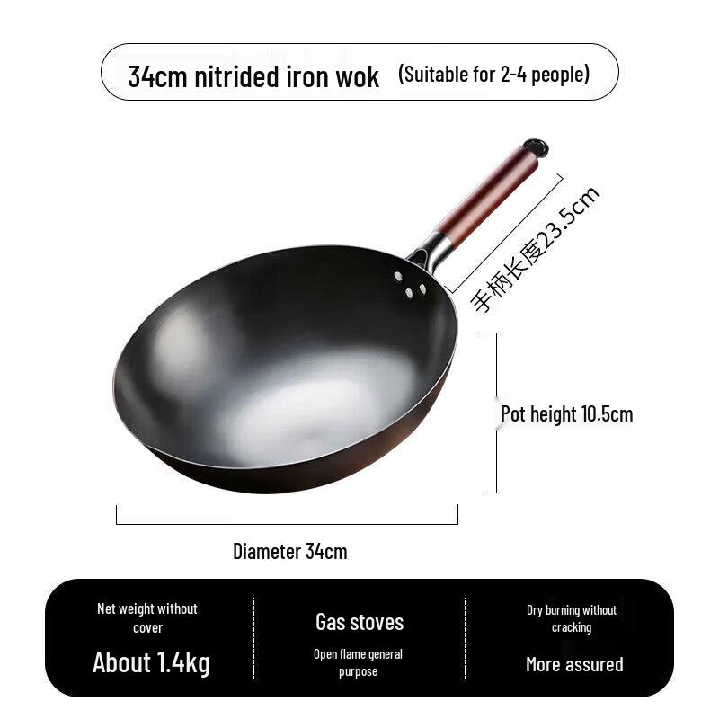 Mufengxing Traditional Non-stick Iron Wok