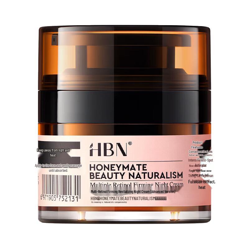 HBN Multi-Retinol Firming & Revitalizing Night Cream 2.0