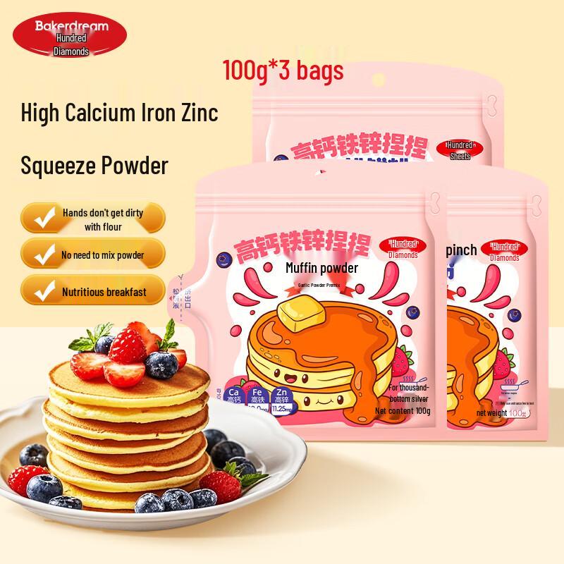 Baizuan Breakfast Baking Mixes