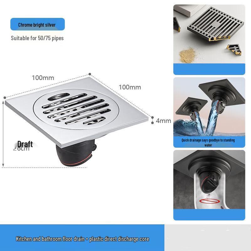 Shengbai Linear Floor Drain