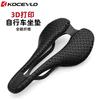 K10 3D Printed Ultralight Carbon Rail Bike Saddle With Honeycomb Ventilation Road Mountain Bikes