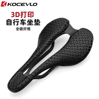 K10 3D Printed Ultralight Carbon Rail Bike Saddle With Honeycomb Ventilation Road Mountain Bikes