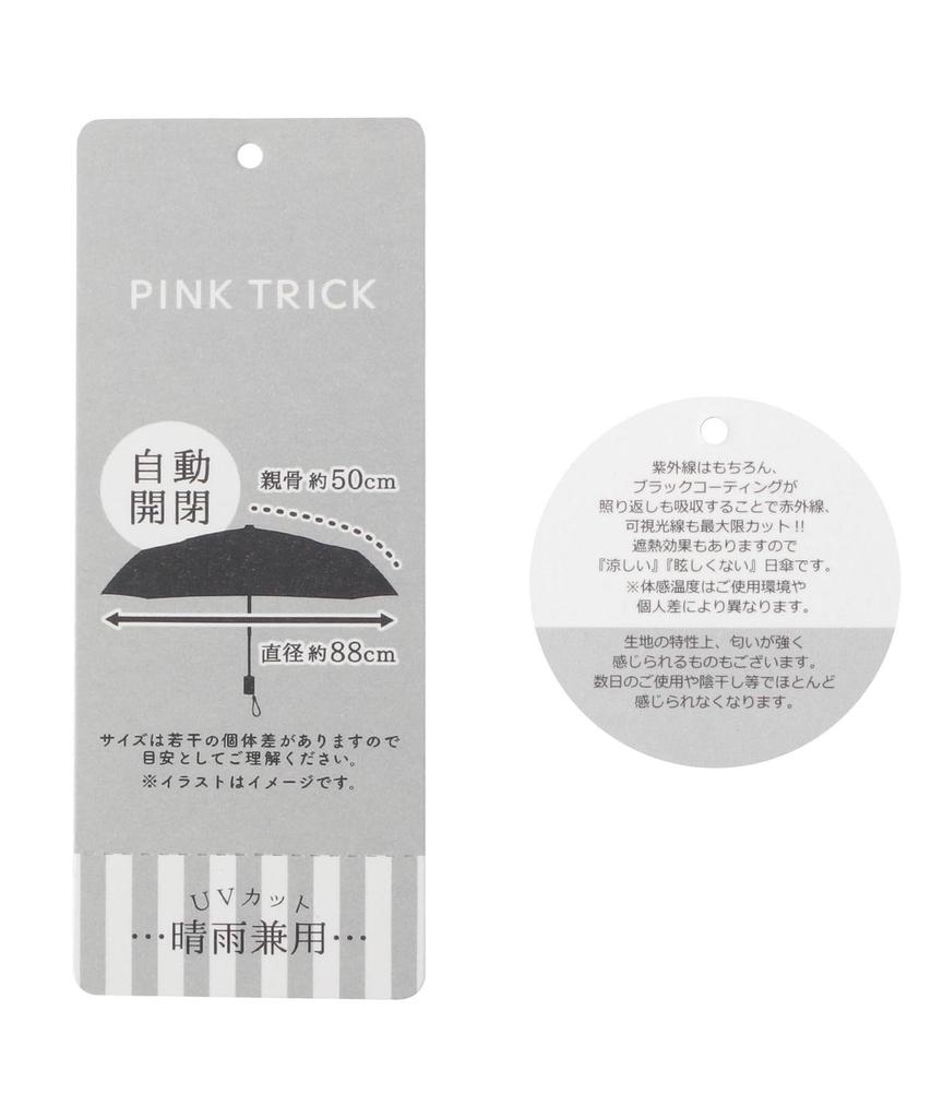 D Folding Automatic Opening and Scallop Black 00 P9432688 ITS'DEMO Umbrella, Lightweight, Closing, Pattern, Women's, (019) (Free Size),