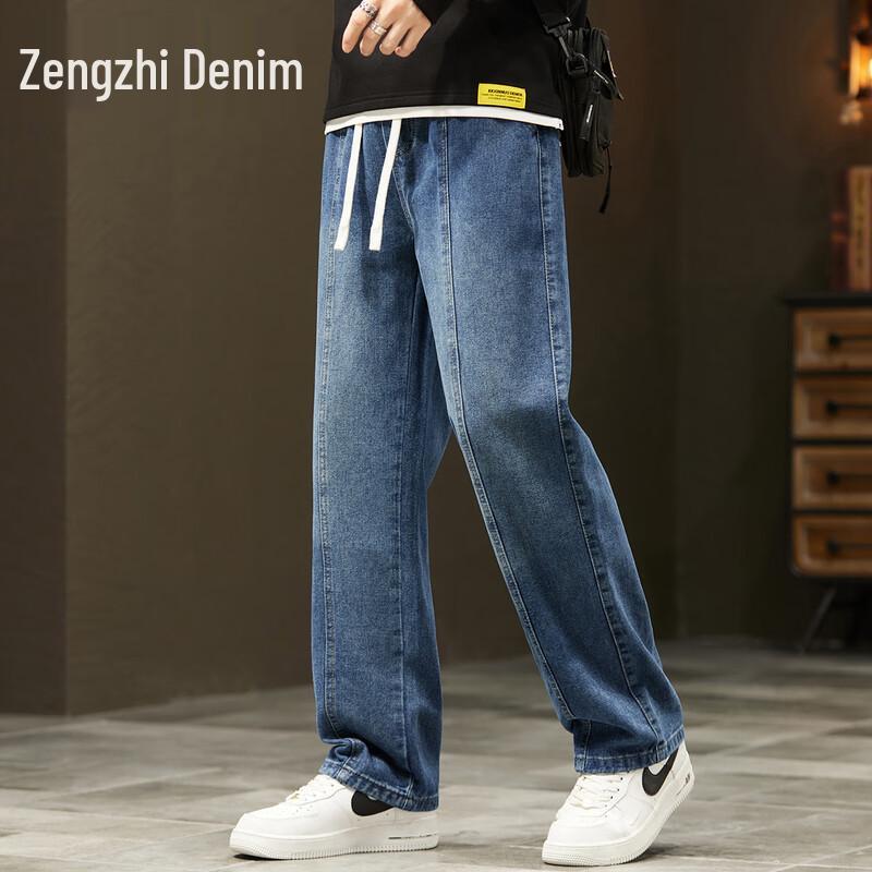 Zengzhi Pánské odřené džíny se širokými nohavicemi