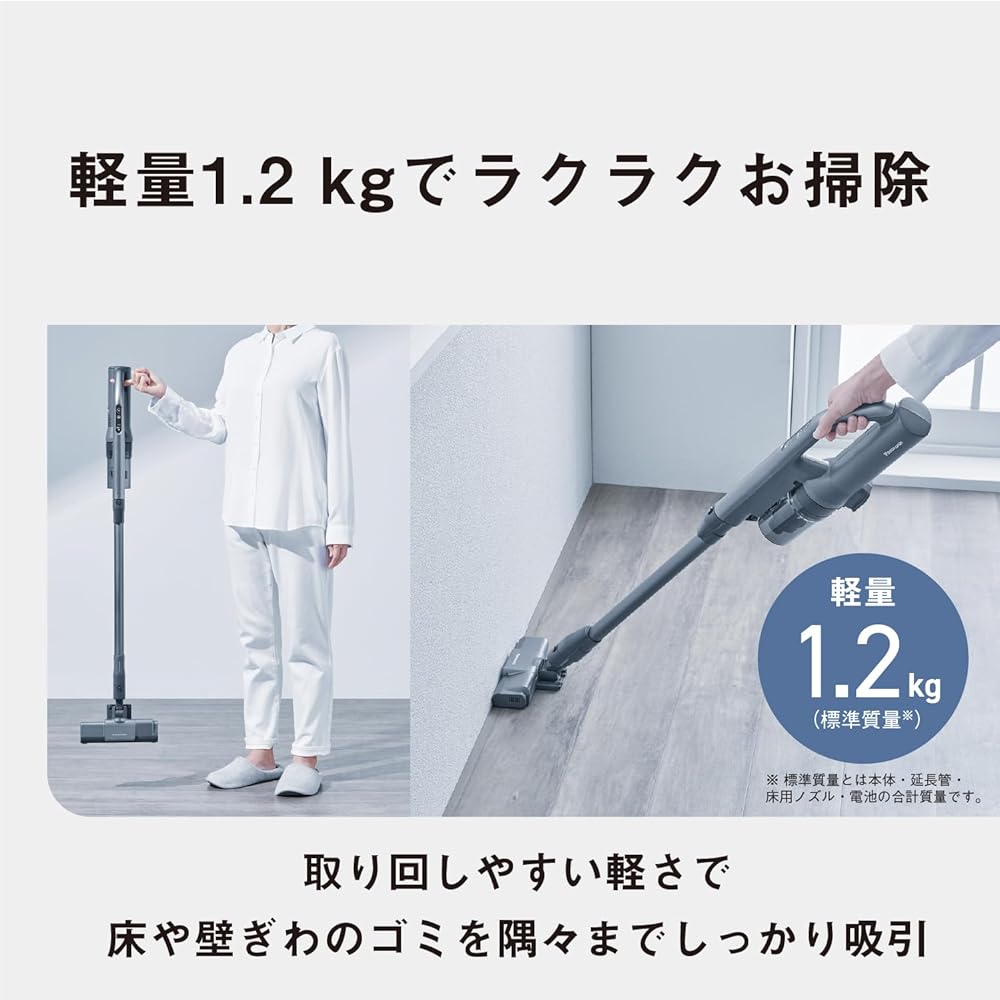 Panasonic Cordless Stick Vacuum Cleaner MC-SB55K-A Stone Blue, Lightweight, Cyclone, Tangle-Free Brush, Antibacterial, Clean Sensor