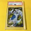 LUGIA V TRIGGER PSA10GEM MINTLugia V/SR/S122022 109/098Pokemon CardsPARADIGM