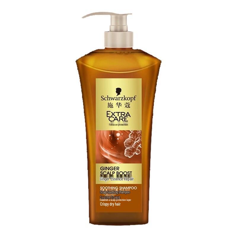 Schwarzkopf Ginger Essence Repair Shampoo
