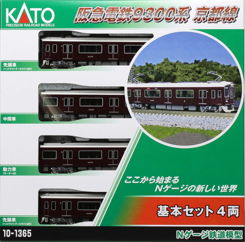 KATO N Gauge Hankyu Railway 9300 Series Kyoto Line Basic Set Model Train (4 Cars) 10-1365
