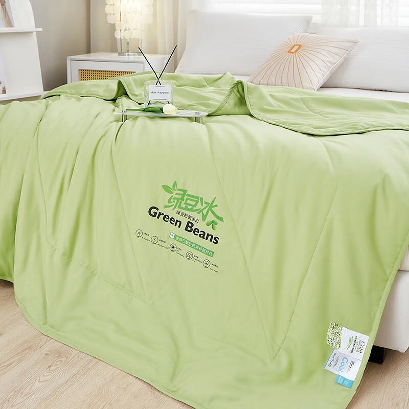 Tangna Heimtextilien Eiskühle Sommerdecke