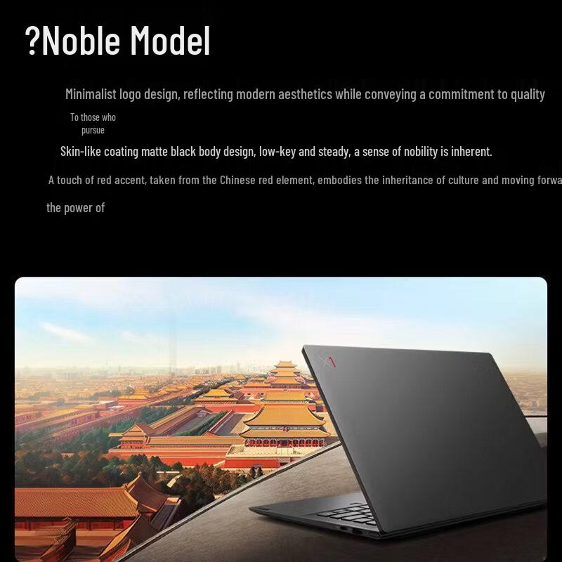 Lenovo KaiTian X1 Carbon Secure Laptop (CN version)