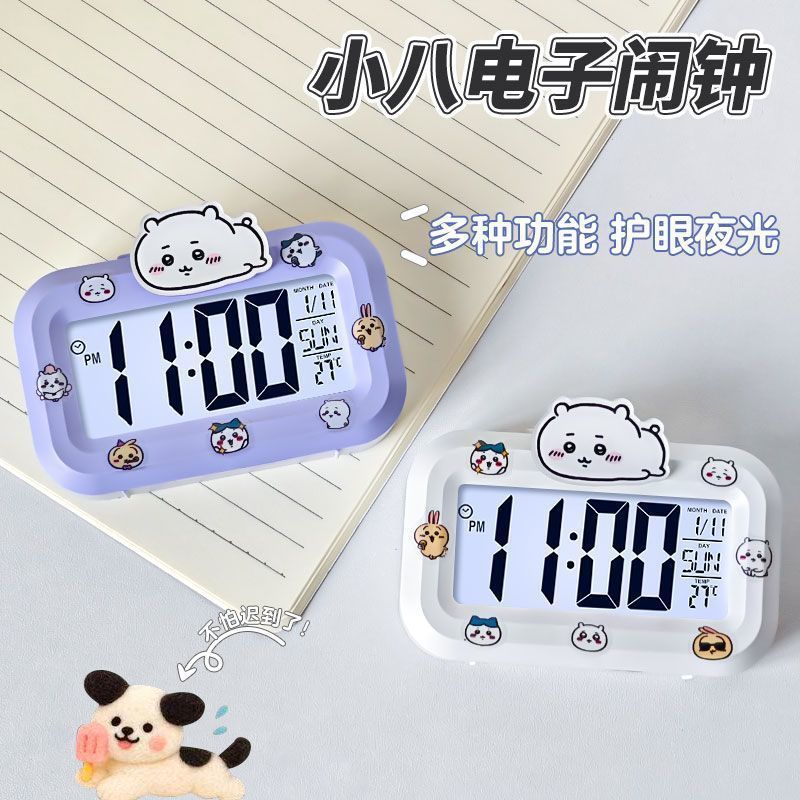 New Hachi alarm clock with luminous bedside clock simple multi-function timing decoration dormitory student desktop alarm clock