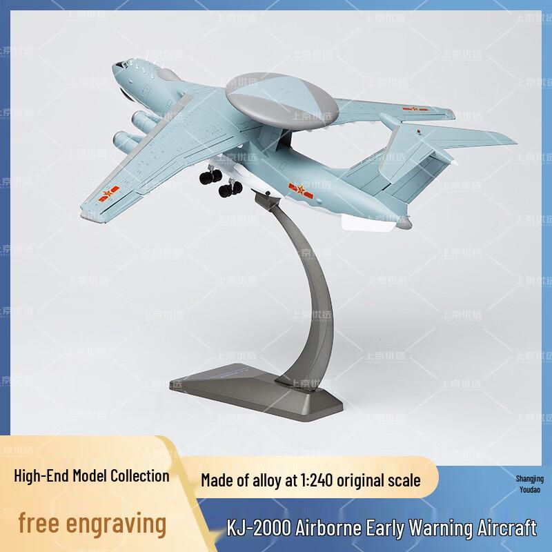 KJ-2000 Alloy Simulation Aircraft Model