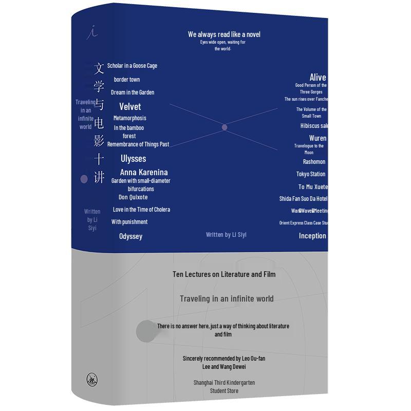 Ten Lectures on Literature and Film