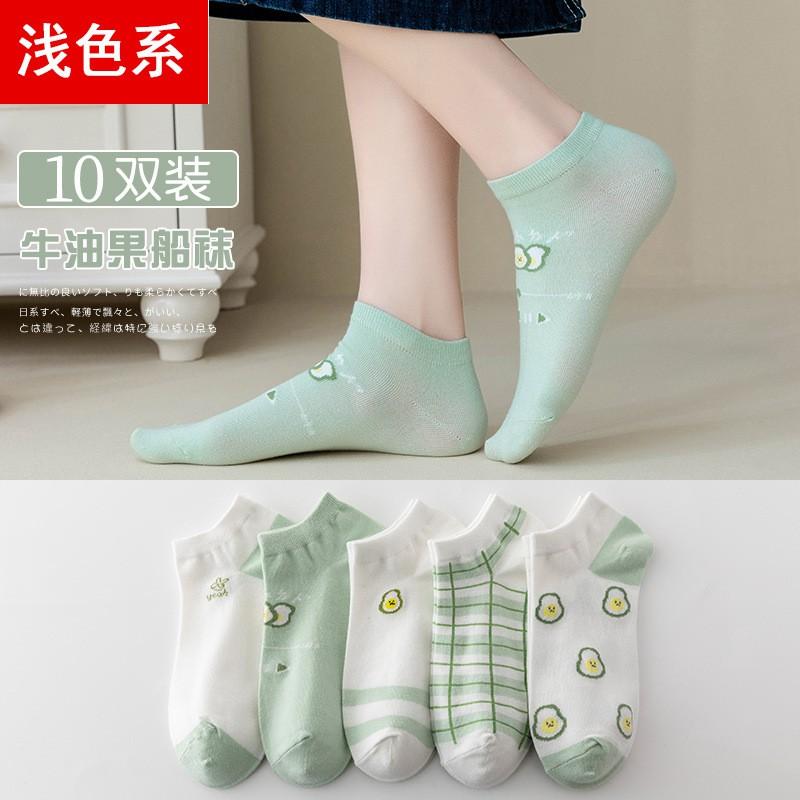 Womens Cotton Blend Ankle Socks With Cow Print Breathable Casual Daily Wear Thin Invisible Boat Fall Winter