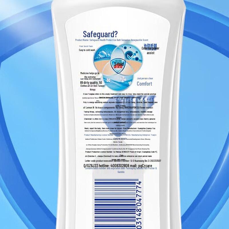 Safeguard Refreshing Honeysuckle & Chrysanthemum Body Wash