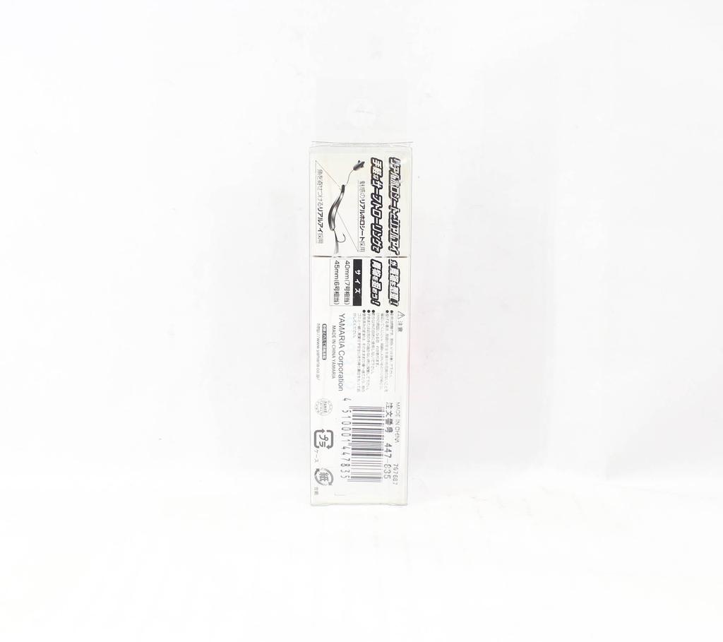 Yamashita Surf Yumizono II 45 PPH (7835)