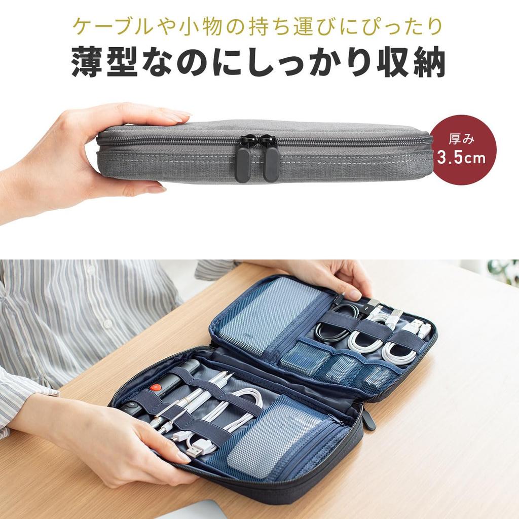 Sanwa Direct Gadget Cable and Charger Travel Pouch, Slim, Storage, Case, Large, Black, 200-BAGIN036BK