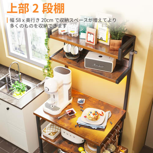KKL Kitchen Rack, Range Rack, Kitchen Shelf, Microwave Stand, Kitchen Storage, Dish Cabinet, 5-Tier, Adjustable Shelf Height, 60cm Wide, 35cm Deep, 15