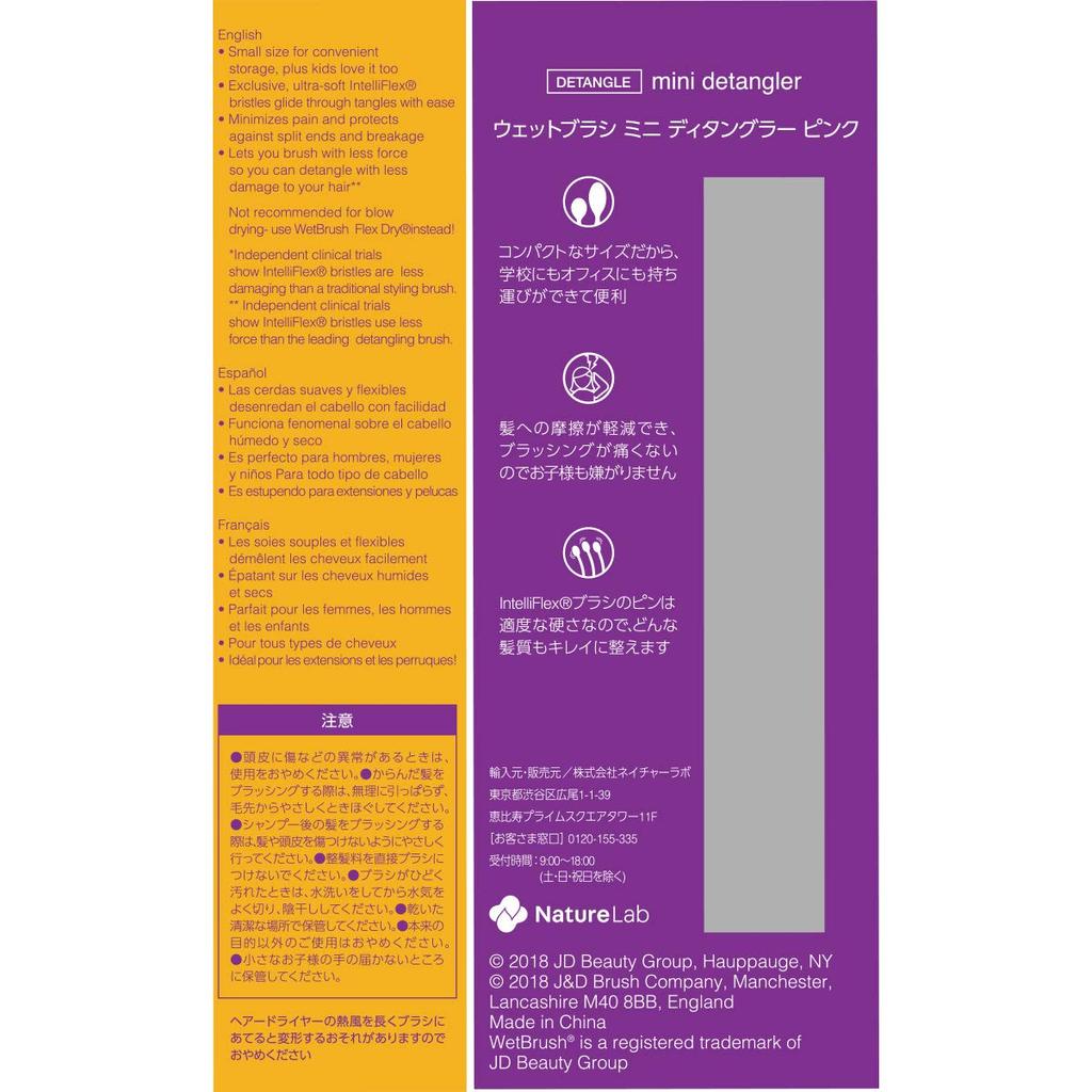 WetBrush Pro Mini 1 Brush Detangler, Pink,