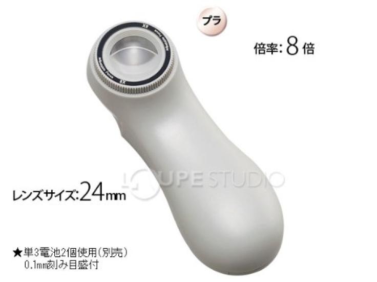 Ikeda Lens Industrial 8x Scale Magnifier with Light G7580