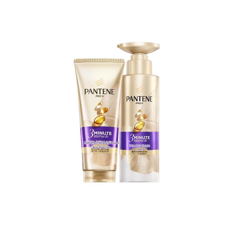 

Pantene Deep Repair 3-Minute Hair Care Set