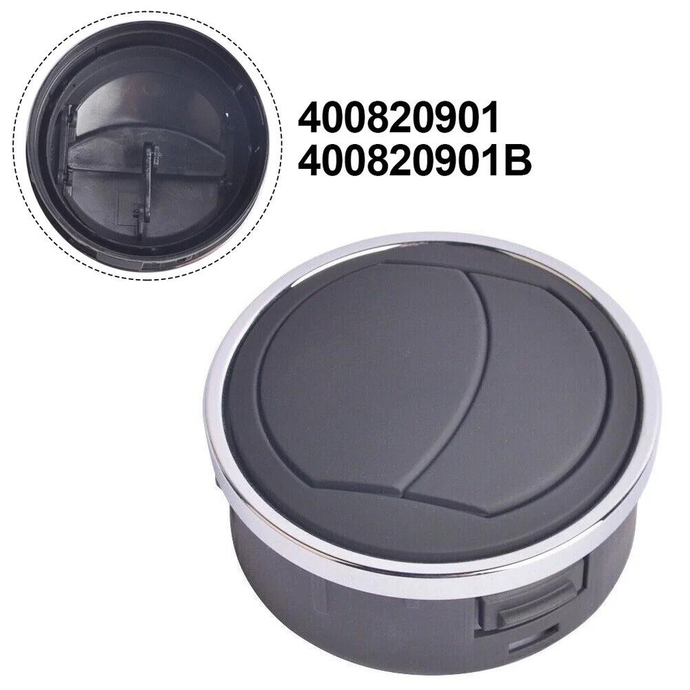 

Compatible Air Vent for Lamborghini Gallardo LP560/LP570 (400820901) No чёрный