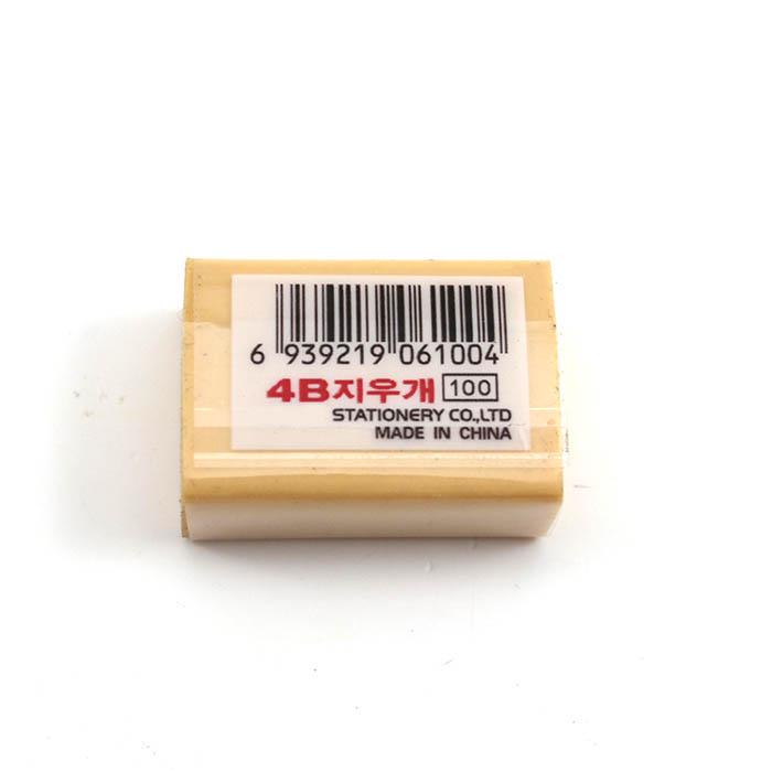 Buy Soft Block Eraser 4B 100A Rubber Wiper Writing Drawing Drafting