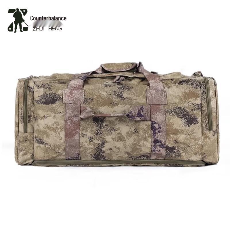 

Tactical Nylon Camouflage Carry Bag