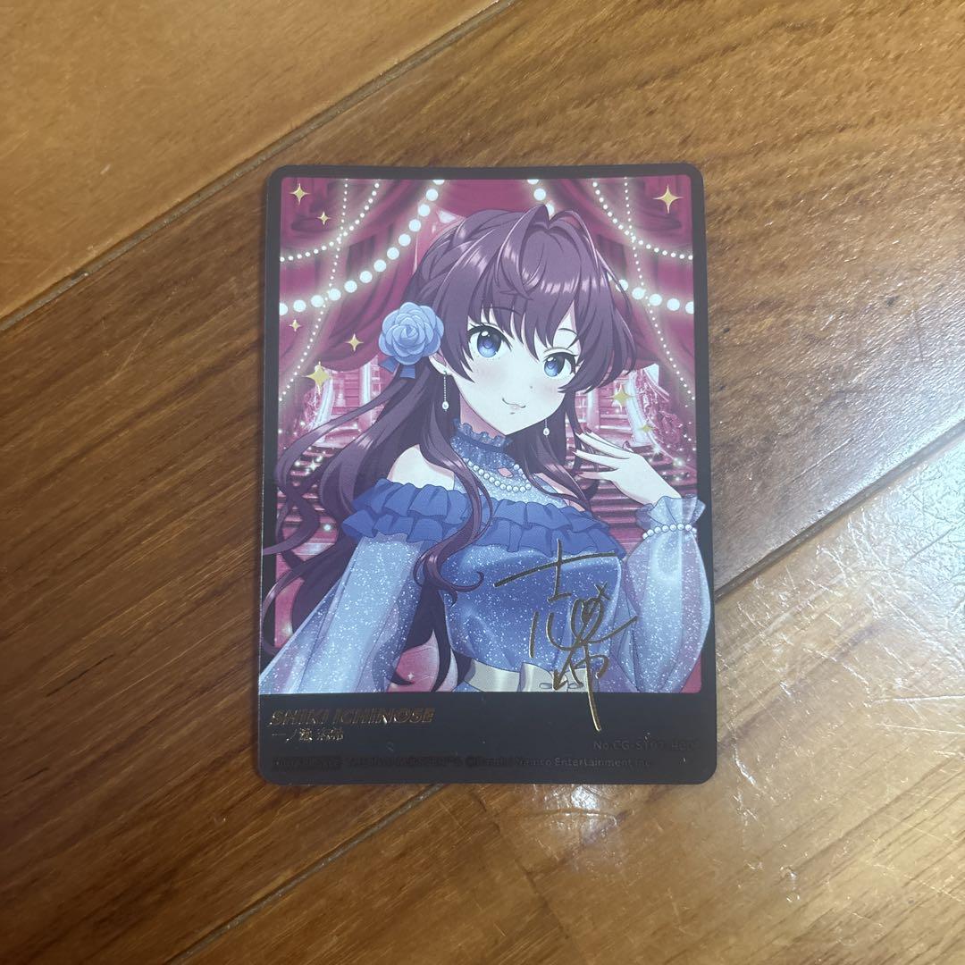 

[Б/У] Сики Ичиносе Piccolle Live Бонус за вход Редкий