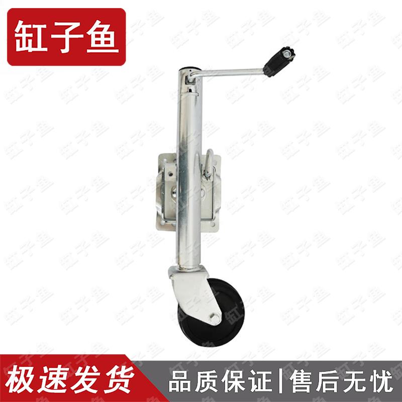Gongziyu Trailer Jack & Support Leg