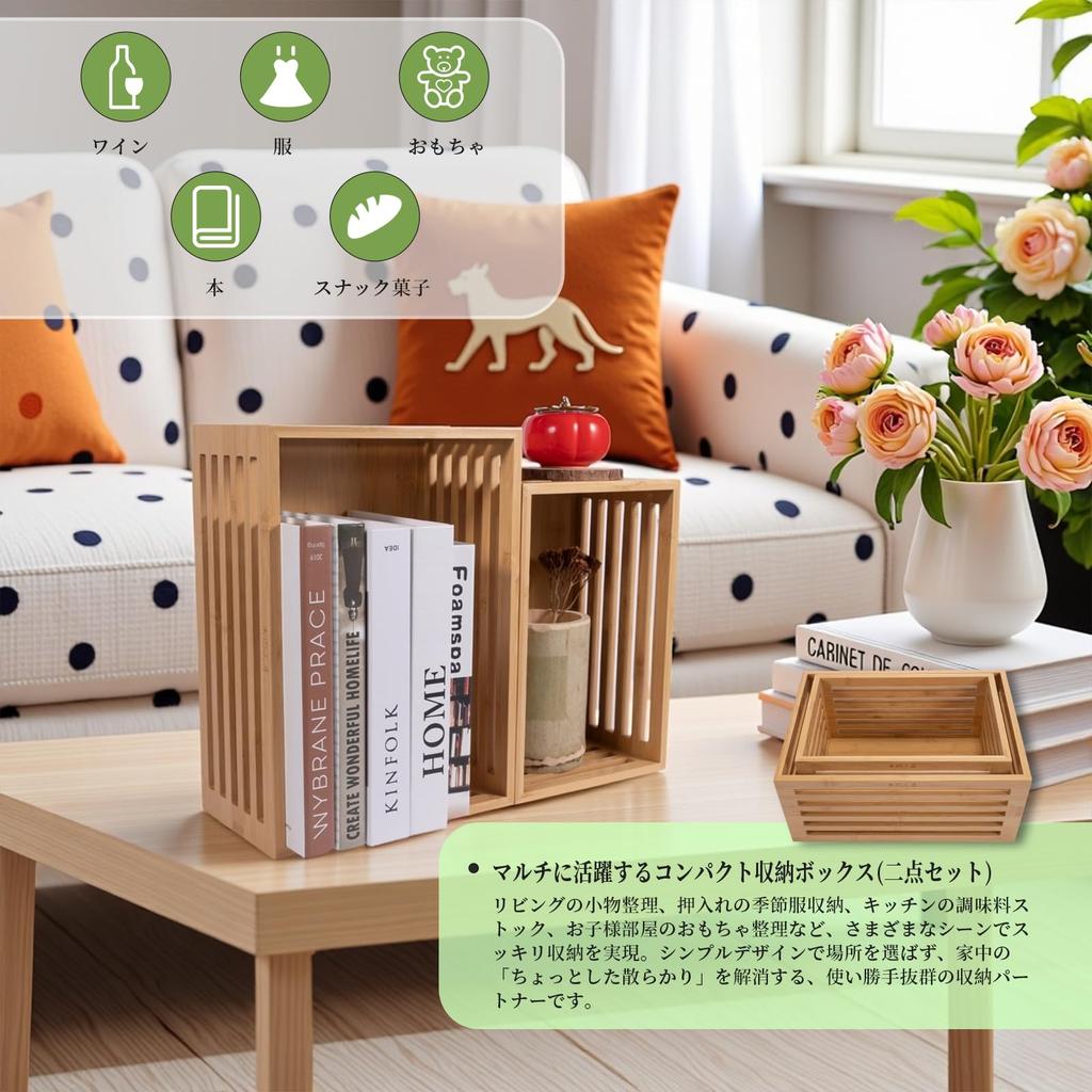 Bamboo Storage Boxes, Wooden Boxes, Medium and Large, Set of 2, Stylish, for Small Items, Fruit, Books, Clothes, Condiments, Kitchen, Bookcase, Clothe