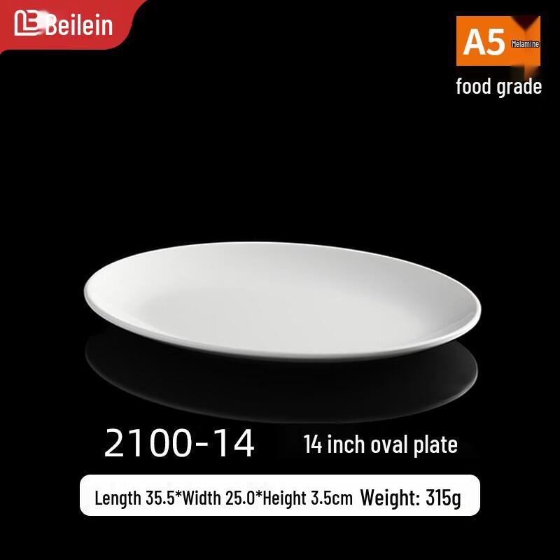 Beilaien Thickened White Melamine Commercial Serving Plates