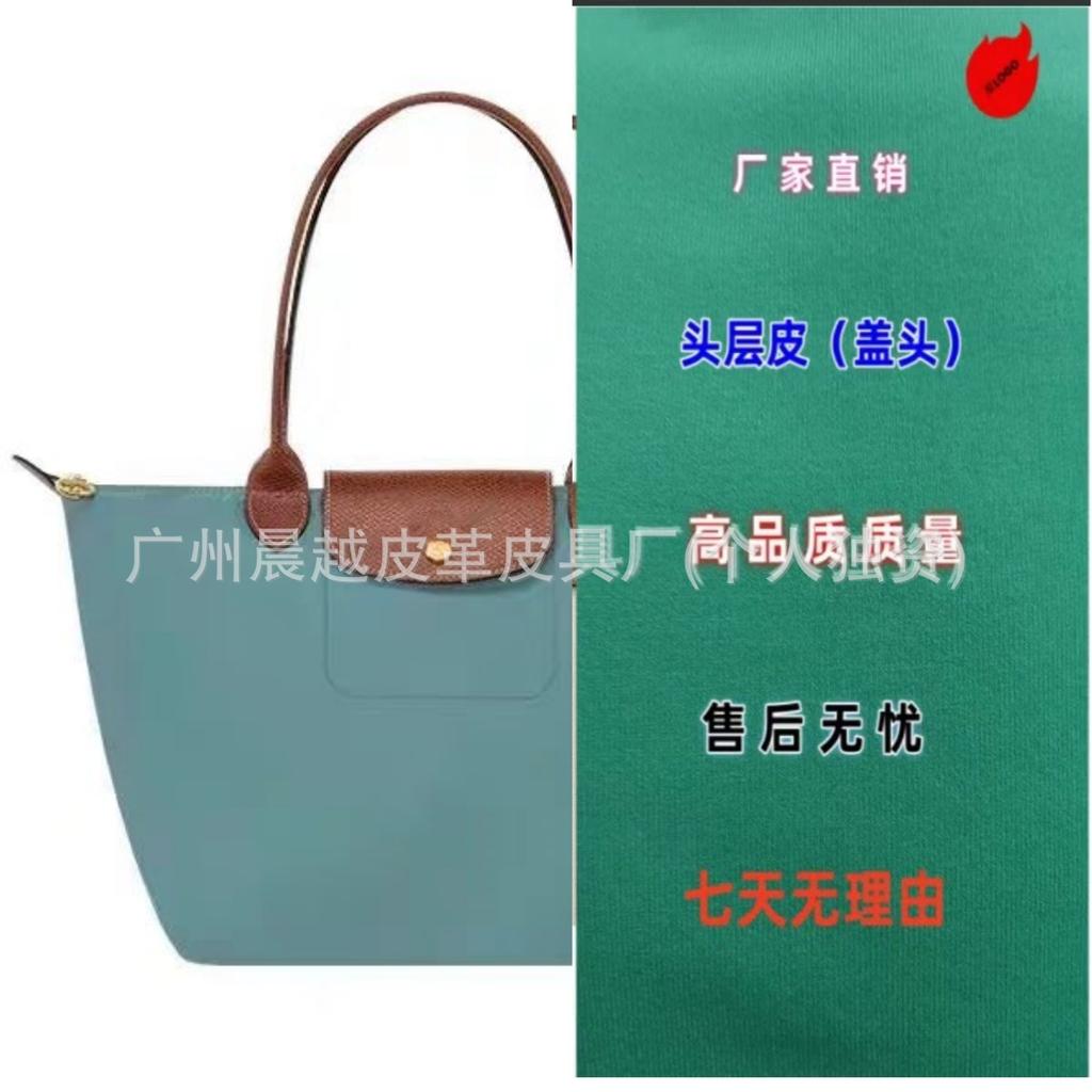 Longxiang Classic Nylon Dumpling Bag Large Capacity Tote Bag Shoulder Messenger Bag Foldable Fashion Commuter Women's Bag