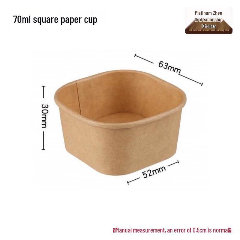 BoZhen JiangChu Disposable Kraft Paper Food Containers