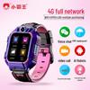 SUBOR A68 Kids 4G Smartwatch (CN version)