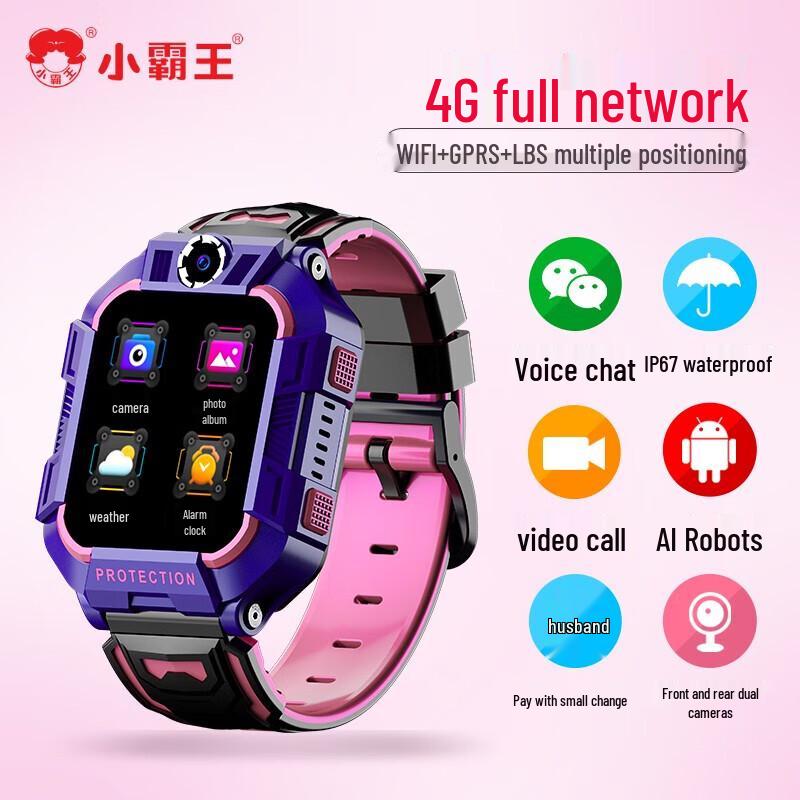 SUBOR A68 Kids 4G Smartwatch (CN version)