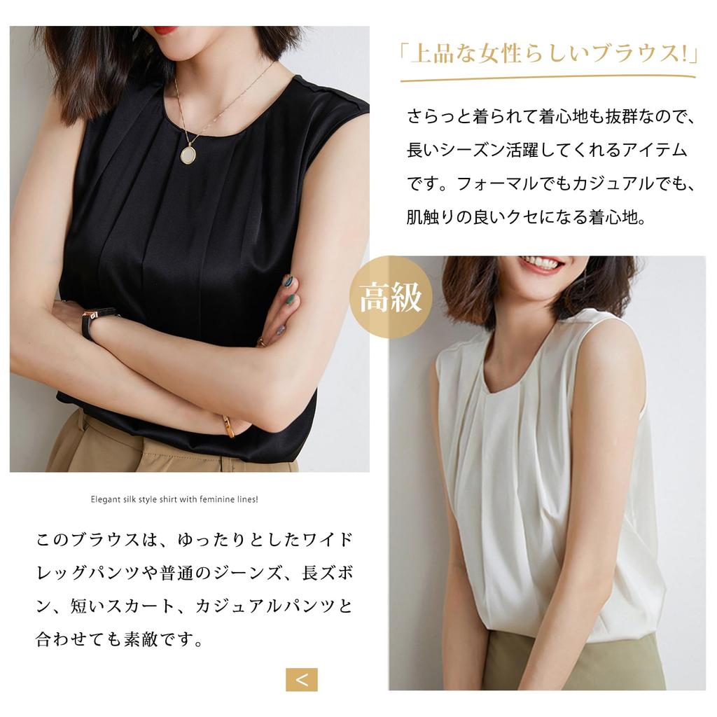 Ruffled Round Shiny Solid Plus Perfect for and Summer [Leadamon-oee] Women's Blouse, Sleeveless, Top, Neck, Satin, Vest, Color, Sizes, Flattering,