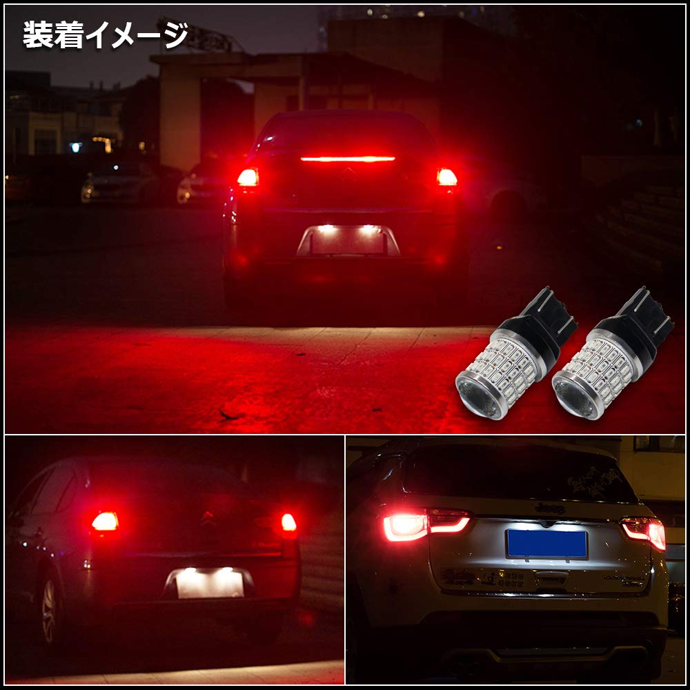 T20 Double LED Brake Valve, Red, T20 Double, Normal Ball, 7443 LED Tail Lamp,