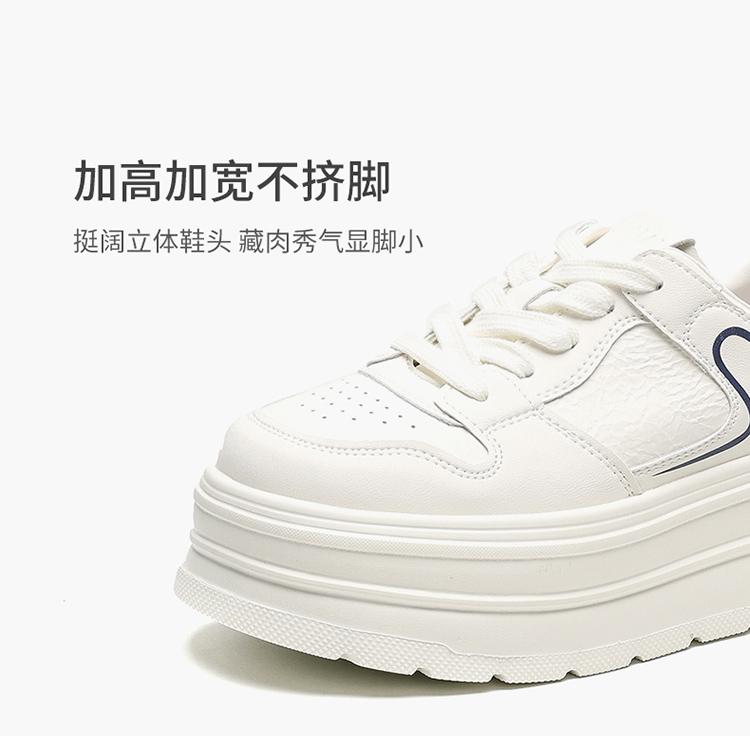Thick Soled White Shoes for Women