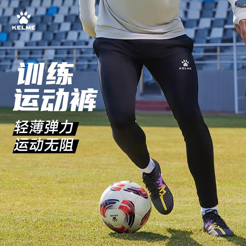 KELME Men s Slim Fit Football Training Pants XL