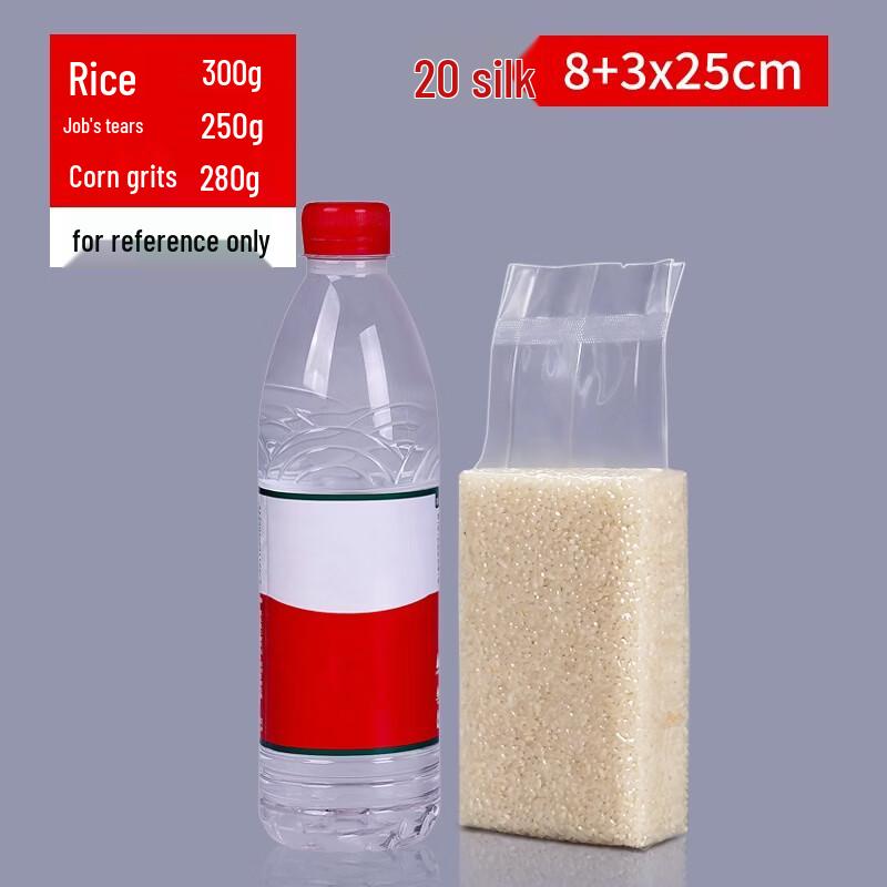 QianXing Commercial Grain Vacuum Sealing Bags