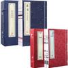 Sushu and Dao De Jing Classic Strategy Books