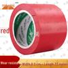 Zhongxun PVC Warning & Floor Marking Tape