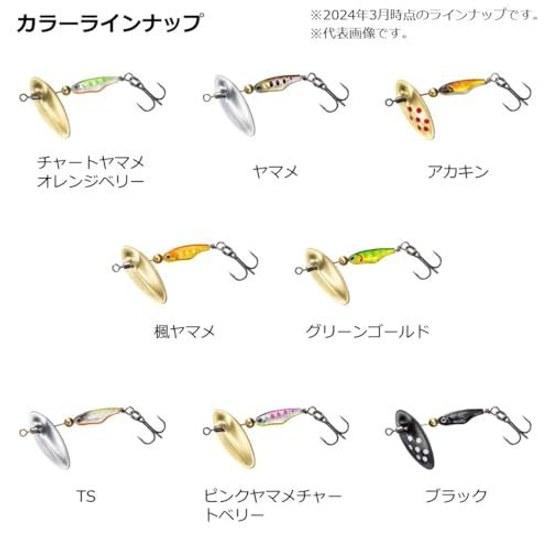 Daiwa Spinner Silver Creek SS 3.5g6.5g Various Types