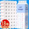Toilet, Household Wood Pulp Tissue, Coreless Toilet, Toilet
