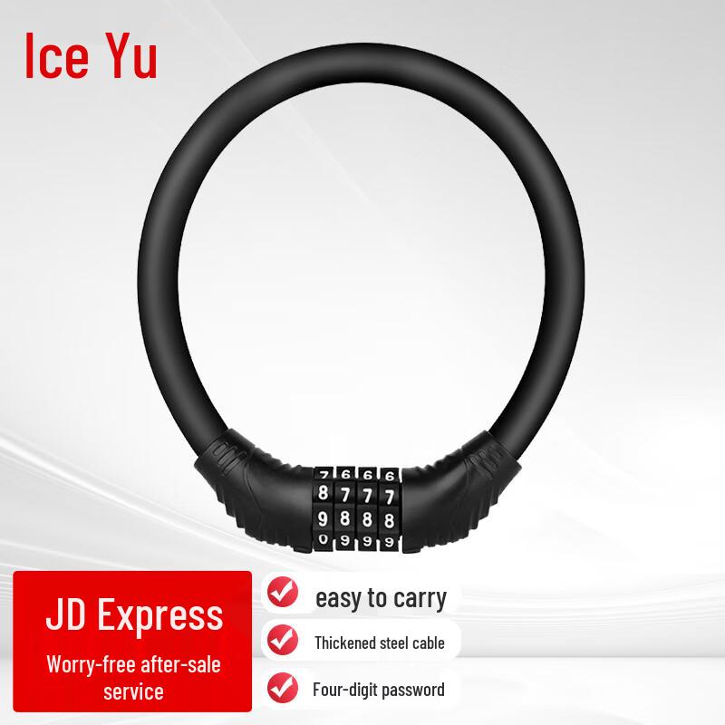 Bicycle Password Cable Lock Express Delivery