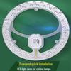 Magnetisches LED-Deckenleuchten-Ersatzmodul
