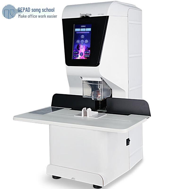 GEPAD GP-AE610 Automatic Financial Binding Machine